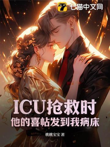 我的透视超给力秦飞