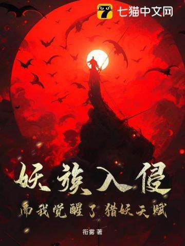 杏花春雨全诗