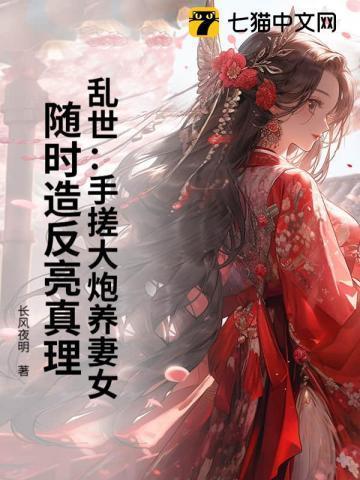 杏花