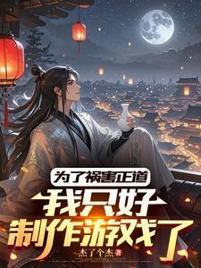 杏花春雨的意思