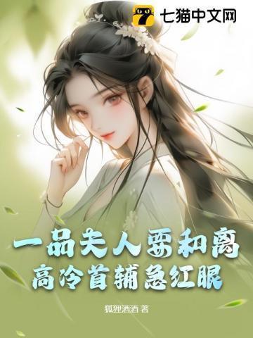 杏花春雨急急落