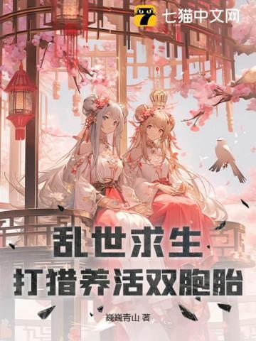 杏花春雨是什么诗