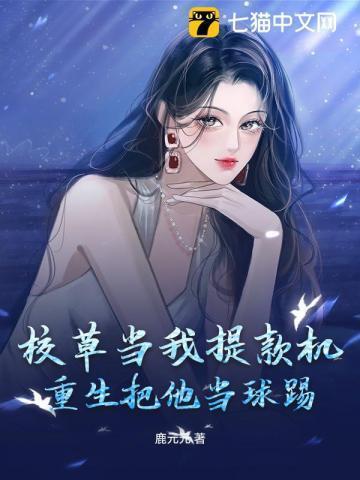 谢修亥2021