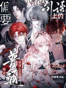 谢修明资料