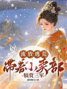 婚久必合明开夜合全文免费阅读