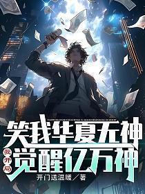 婚久必合明月开合txt