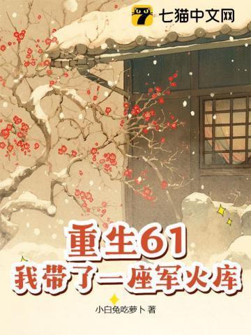 甘斓梁晋燕未删减