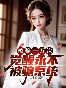 900年暗伤免费阅读