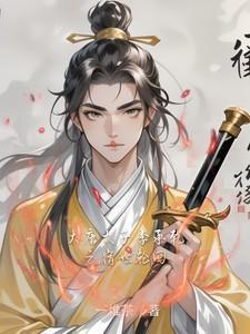 封神结束觉醒签到系统