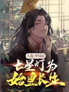 心动风暴降临时木紫