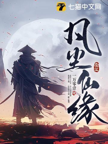 心动风暴降临时笔趣阁