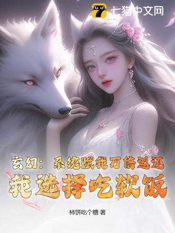 攻妻不备老公的心尖宠免费阅读
