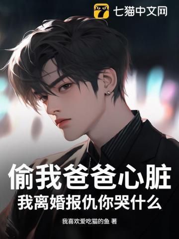 老公请你消停点