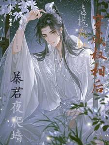 开局推倒后土