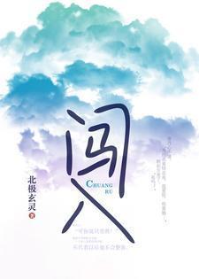 神算者归来真千金