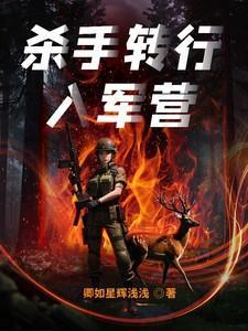 末世之我靠种