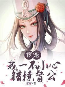 末世我靠种