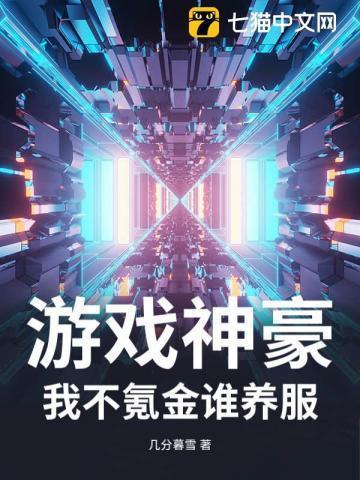 时光与你有染在线阅读