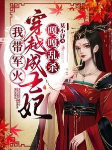 被渣后我风靡了娱乐圈免费阅读