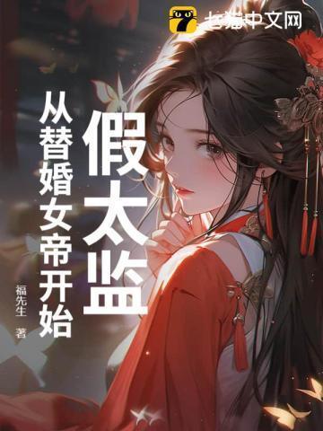 钟情一夏有声书