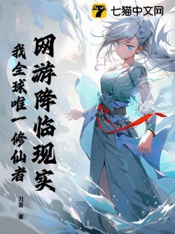 嫁给有钱人全文免费阅读