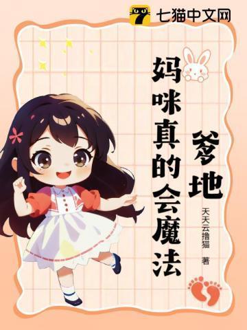 嫁给有钱人by笑佳人