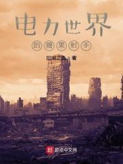 我要嫁给有钱人
