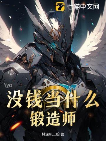 梦见自己嫁给有钱人