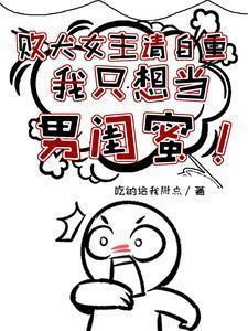愚君如山 十世