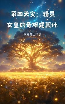 中国维护世界和平