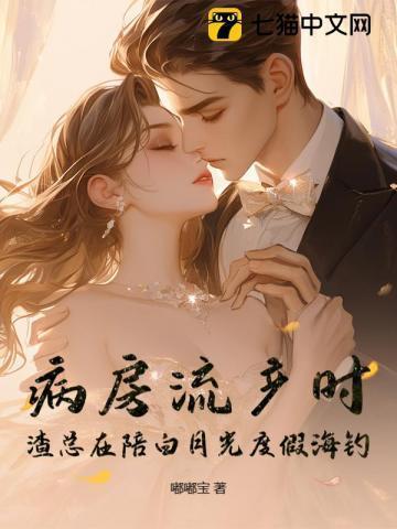 天敌饲养指南TXT