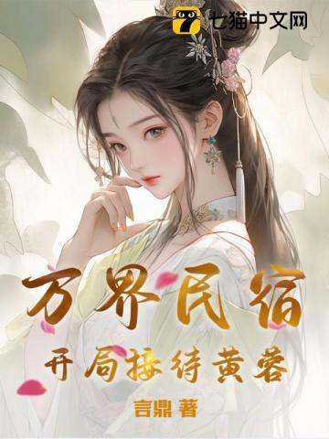 毒妻不好当雾矢翊全文免费阅读