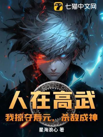 灾后报纸糊墙