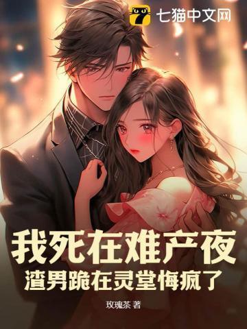 你是我的妖怪 大风刮过百度