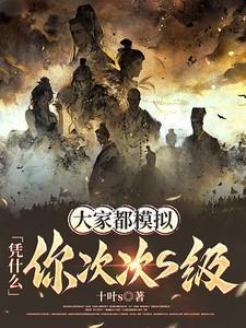 旋风少女3虹之绽明晓溪最新更新内容