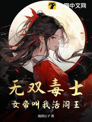 旋风少女三