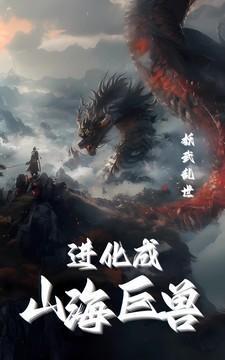 第一夜的蔷薇结局