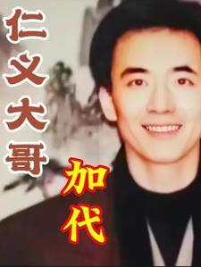 有女长乐半袖妖妖
