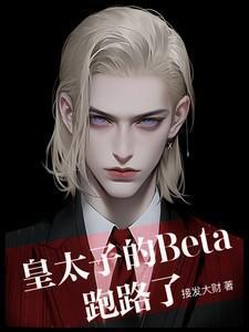 有女长乐全文阅读