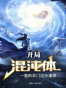 有女长乐免费阅读