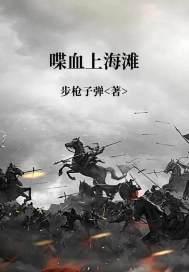 千王2神之手完整版
