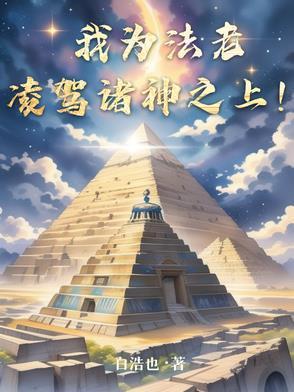 总轻负