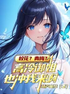 箫月倾城免费阅读