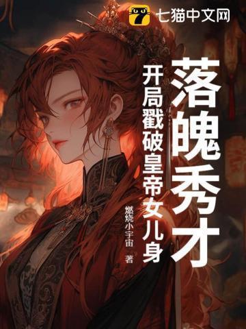 时光旅馆 杨千紫