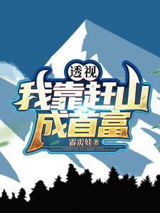 时光旅馆系列