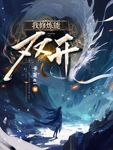 重生八零老妇又美又飒