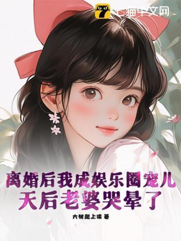 老太太重生记
