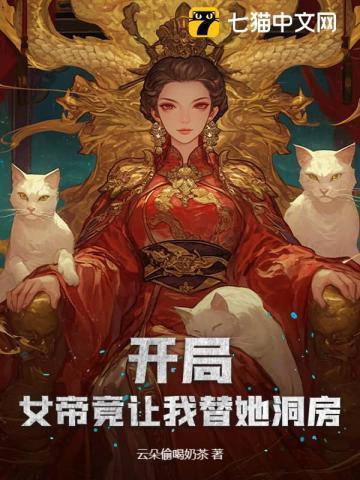 80岁老太重生6岁的