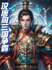 修仙界都为我神魂颠倒朴刀一郎全文