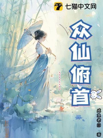 上玉阙免费阅读